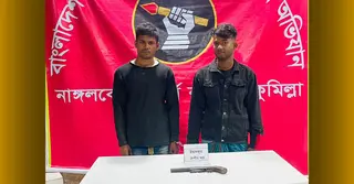 কুমিল্লায় যৌথবাহিনীর অভিযানে অস্ত্রসহ যুবদল-ছাত্রদলের ২ নেতা গ্রেপ্তার